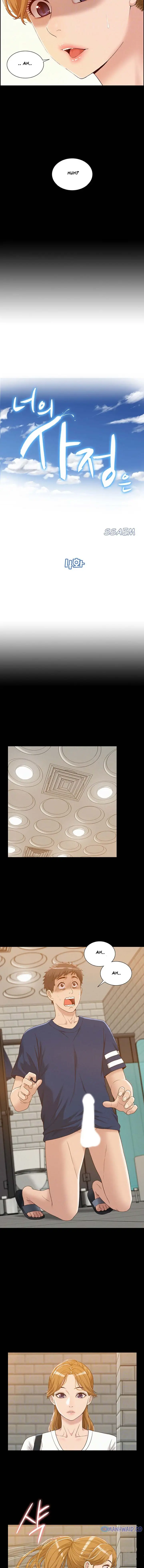 image-komik-komik-your-situation-chapter-04-2/17