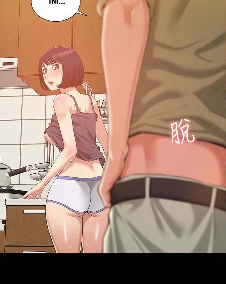 image-komik-komik-your-situation-chapter-06-5/18