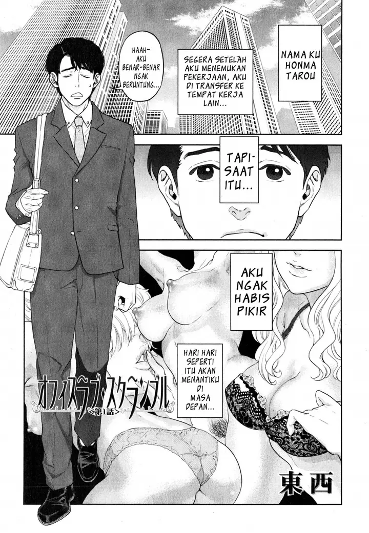 image-komik-komik-yuuwaku-office-chapter-01-4/38