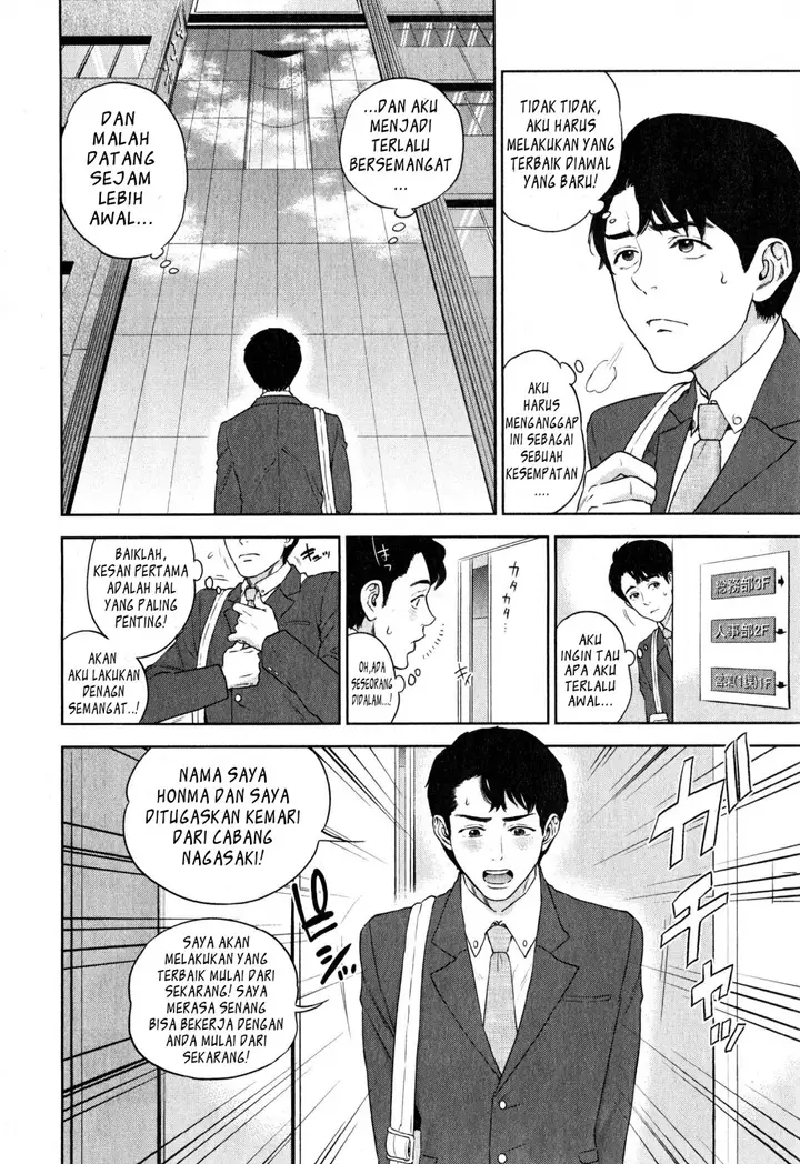 image-komik-komik-yuuwaku-office-chapter-01-5/38