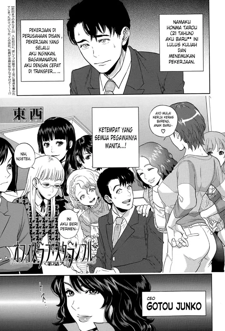 image-komik-komik-yuuwaku-office-chapter-02-0/30