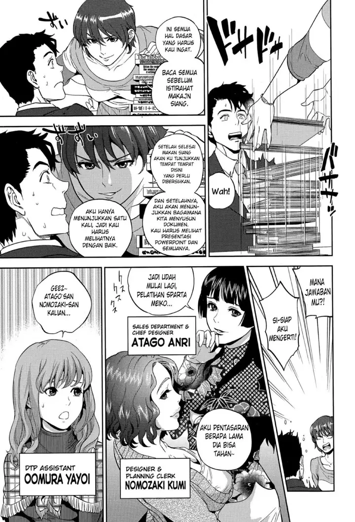 image-komik-komik-yuuwaku-office-chapter-02-2/30