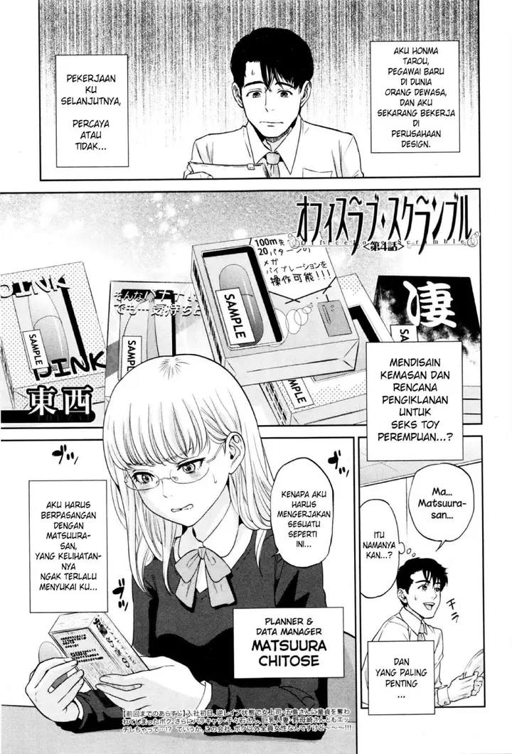 image-komik-komik-yuuwaku-office-chapter-04-0/38