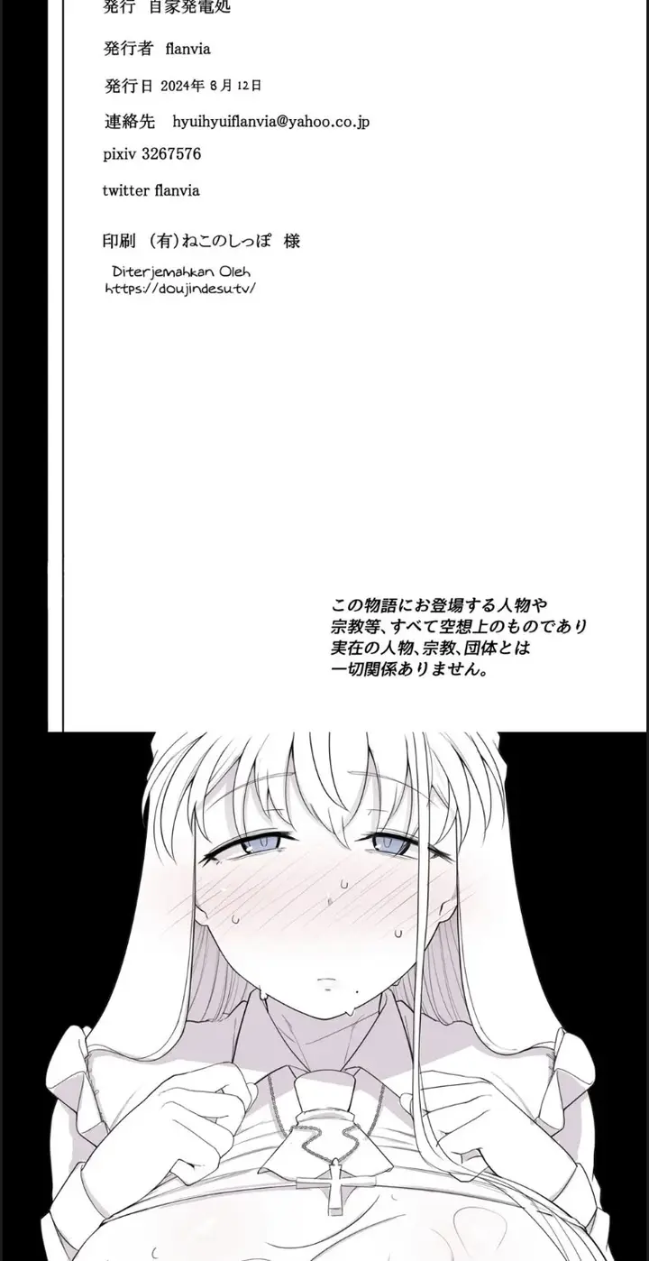 image-komik-komik-zange-ana-chapter-04-21/23