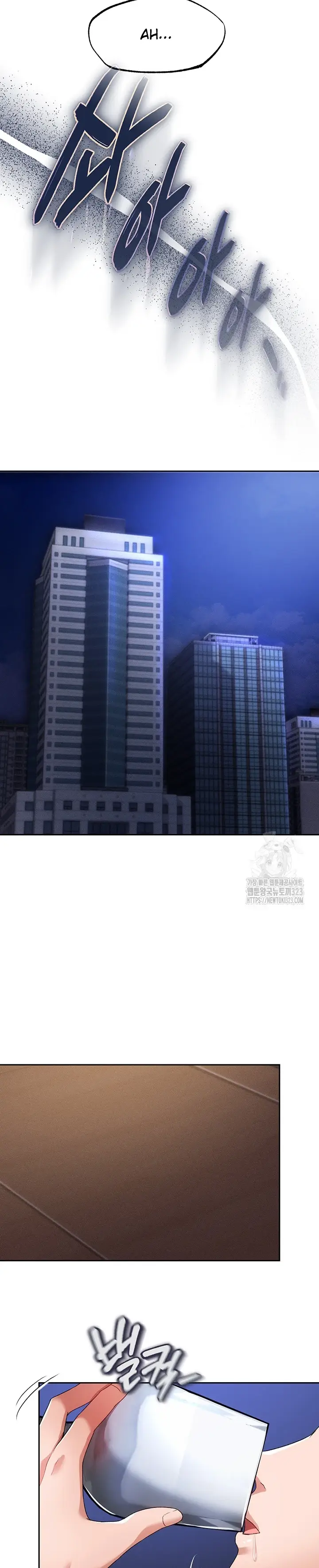 image-komik-komik-zzin-protect-chapter-37-13/33