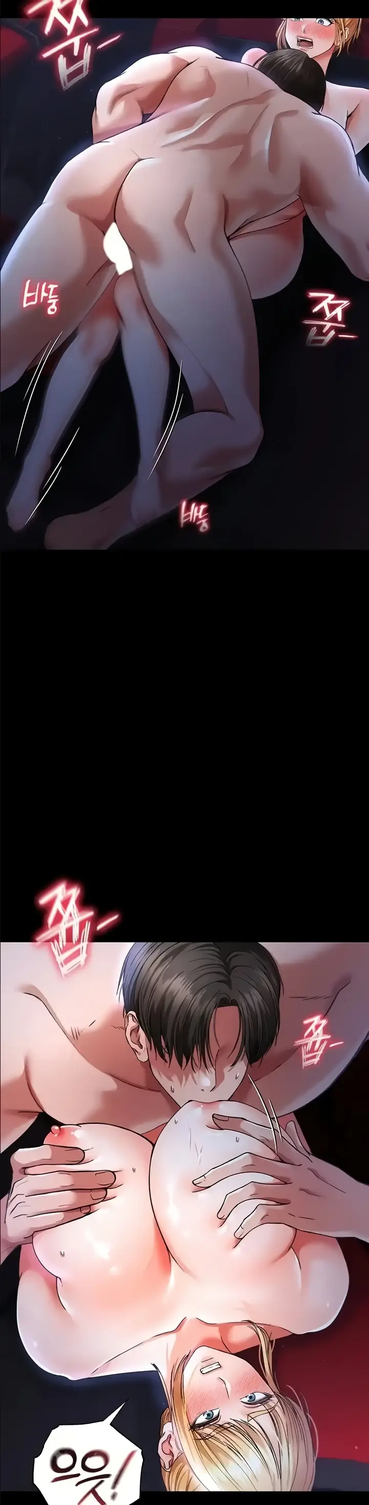 image-komik-komik-zzin-protect-chapter-45-11/48