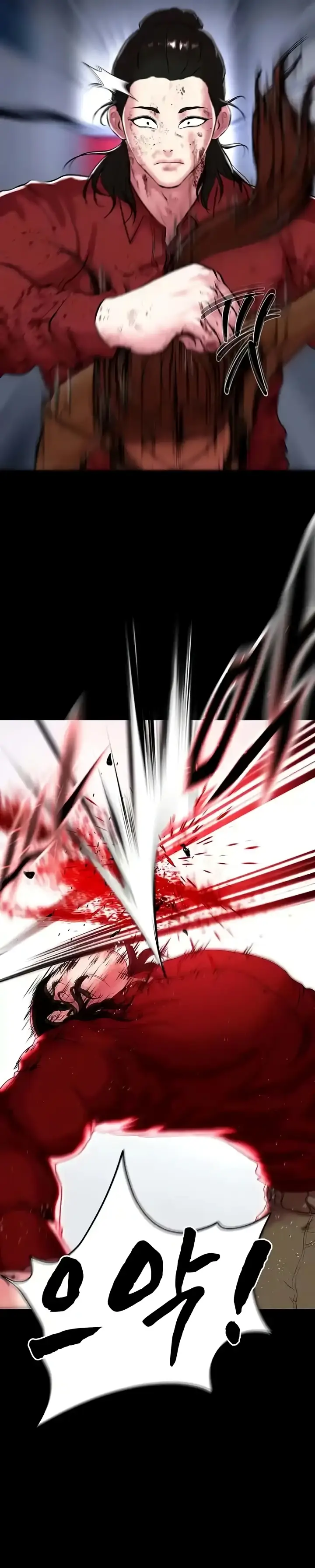 image-komik-komik-zzin-protect-chapter-51-9/39