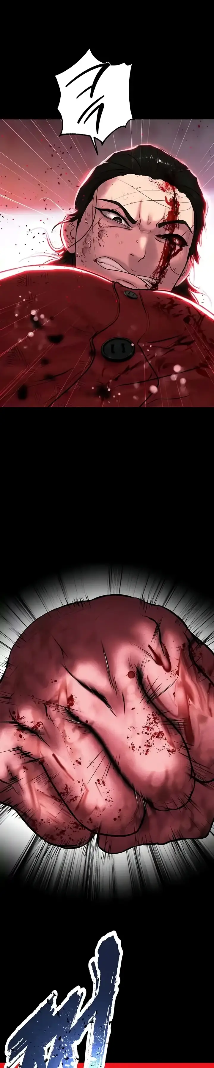 image-komik-komik-zzin-protect-chapter-51-10/39