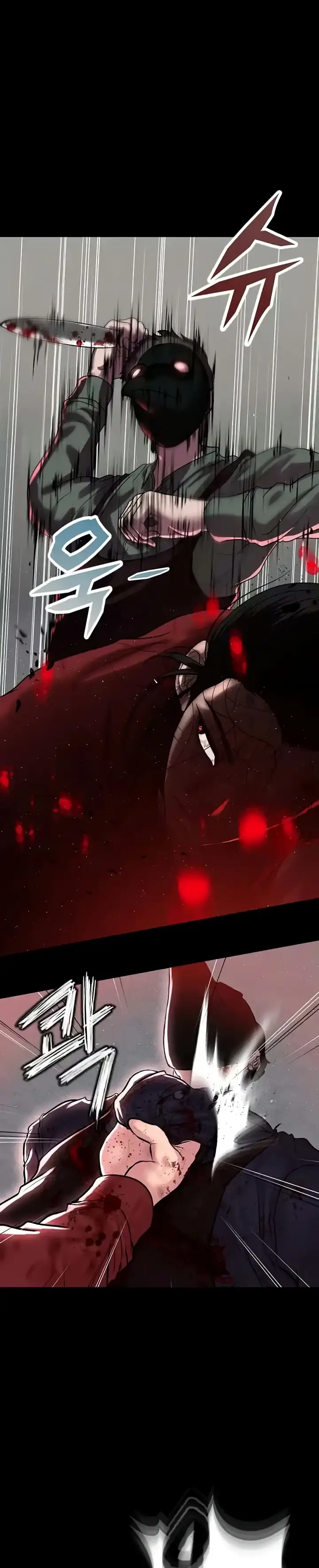 image-komik-komik-zzin-protect-chapter-51-24/39