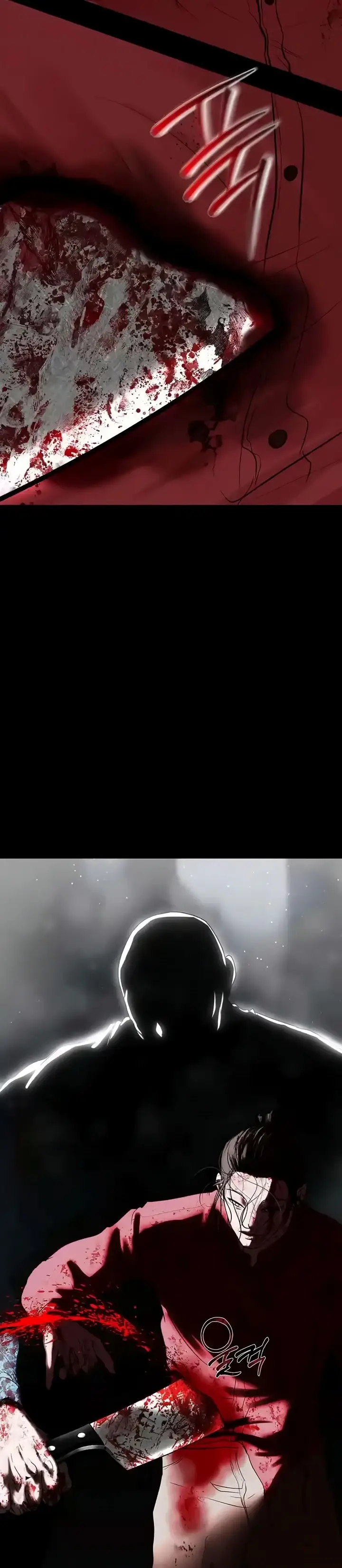 image-komik-komik-zzin-protect-chapter-51-34/39