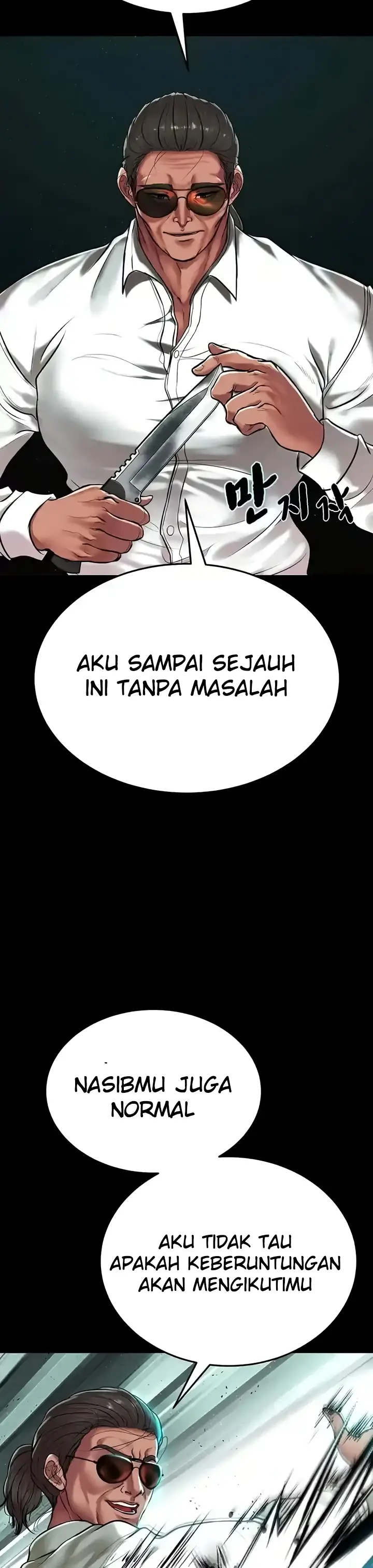 image-komik-komik-zzin-protect-chapter-53-7/48
