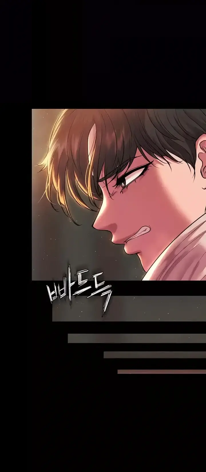 image-komik-komik-zzin-protect-chapter-54-22/102