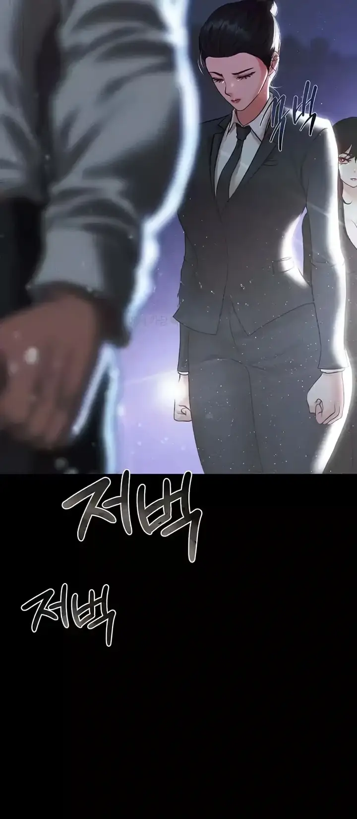 image-komik-komik-zzin-protect-chapter-54-25/102