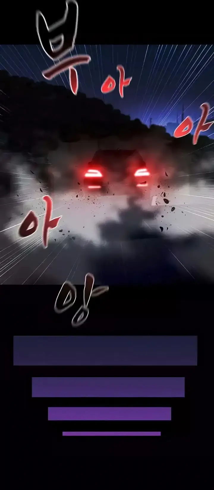 image-komik-komik-zzin-protect-chapter-54-55/102