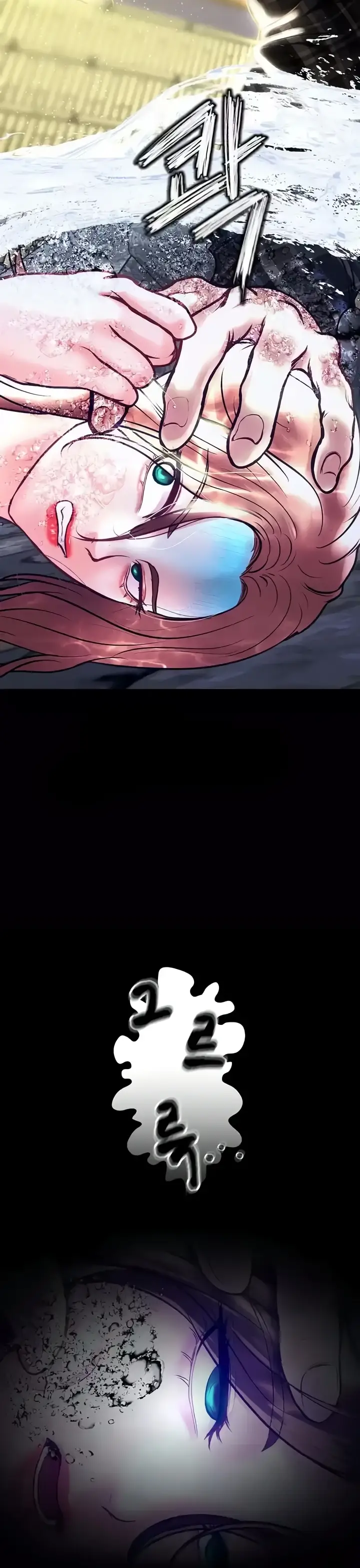 image-komik-komik-zzin-protect-chapter-57-29/51