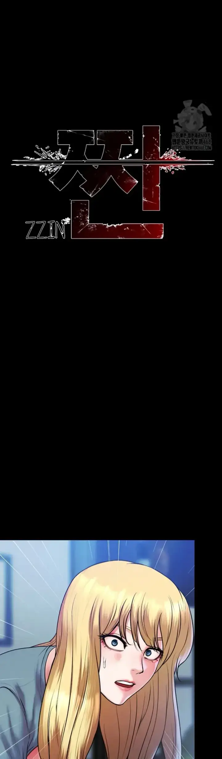 image-komik-komik-zzin-protect-chapter-81-0/42