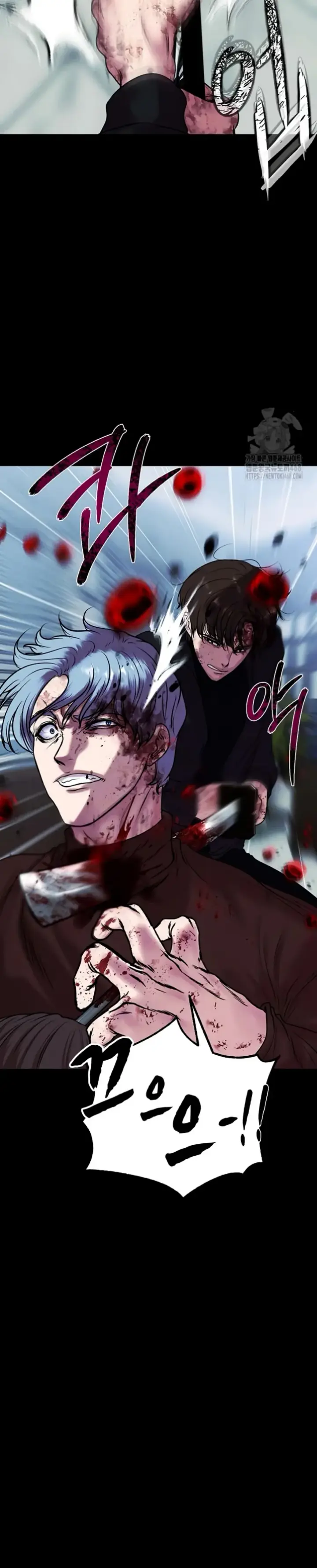 image-komik-komik-zzin-protect-chapter-81-4/42