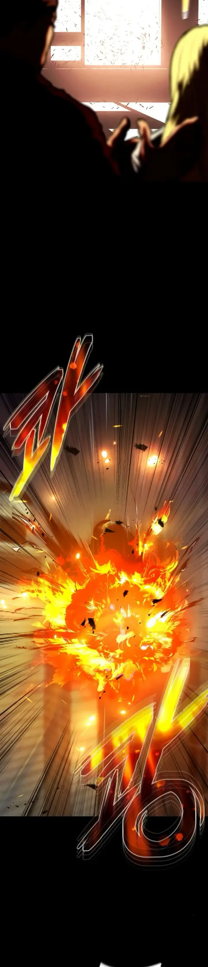 image-komik-komik-zzin-protect-chapter-81-37/42