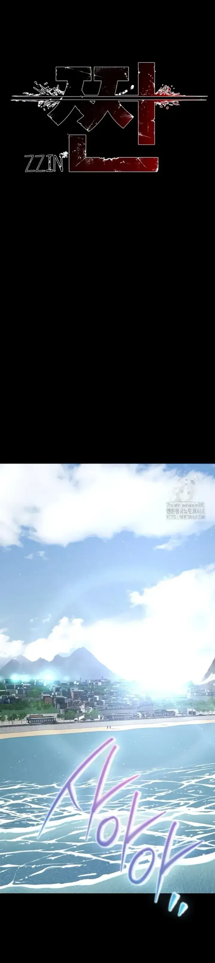 image-komik-komik-zzin-protect-chapter-83-end-22/56