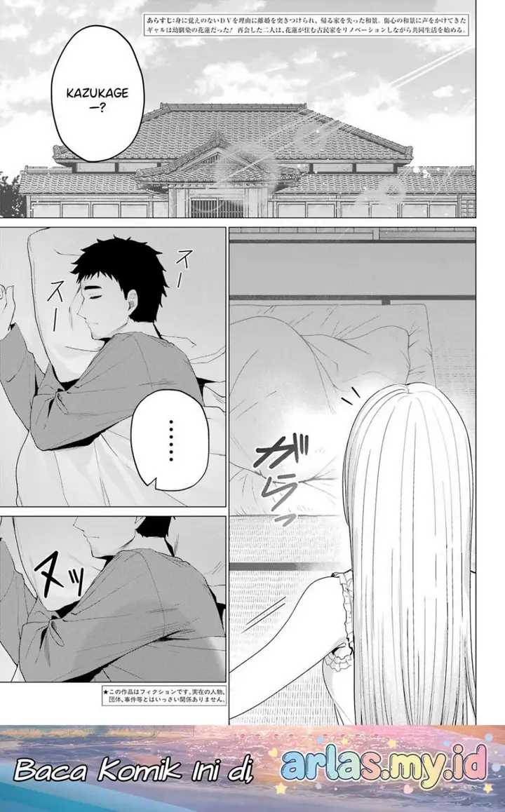image-komik-kominka-gyaru-to-renovation-gurashi-chapter-2-0/30