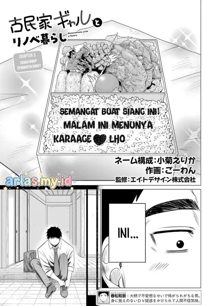 image-komik-kominka-gyaru-to-renovation-gurashi-chapter-3-2/21