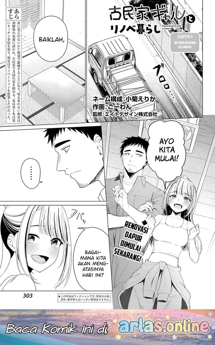 image-komik-kominka-gyaru-to-renovation-gurashi-chapter-4-0/16