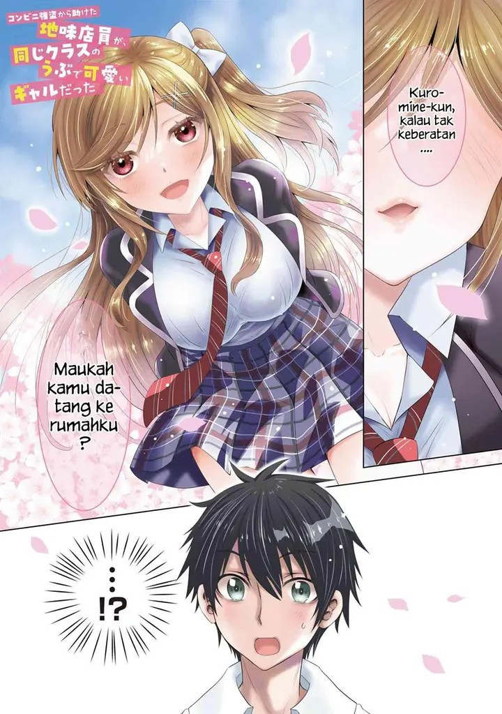image-komik-konbini-goto-kara-tasuketa-jimi-tenin-ga-onaji-kurasu-no-ubude-kawaii-gyarudatta-chapter-1-0/44