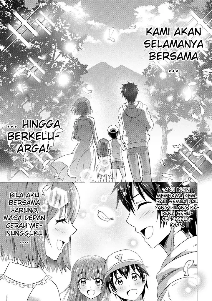 image-komik-konbini-goto-kara-tasuketa-jimi-tenin-ga-onaji-kurasu-no-ubude-kawaii-gyarudatta-chapter-1-4/44