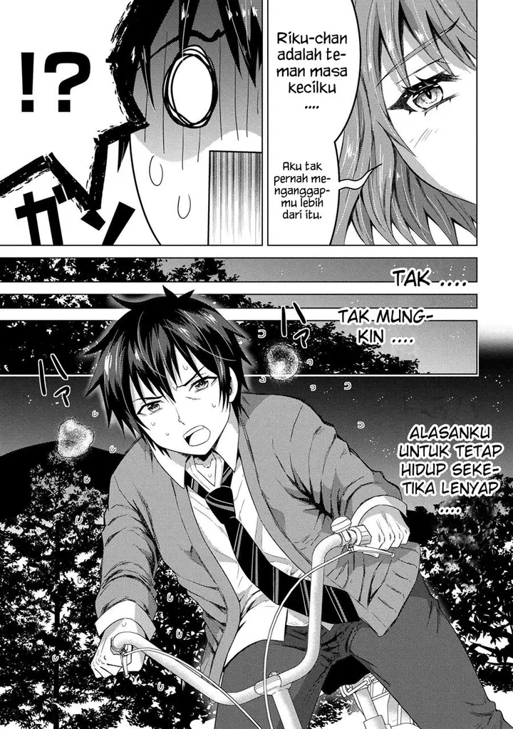 image-komik-konbini-goto-kara-tasuketa-jimi-tenin-ga-onaji-kurasu-no-ubude-kawaii-gyarudatta-chapter-1-6/44