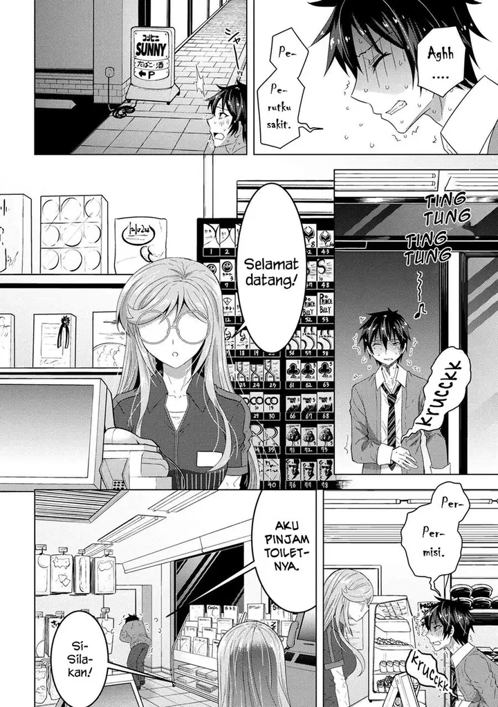 image-komik-konbini-goto-kara-tasuketa-jimi-tenin-ga-onaji-kurasu-no-ubude-kawaii-gyarudatta-chapter-1-9/44