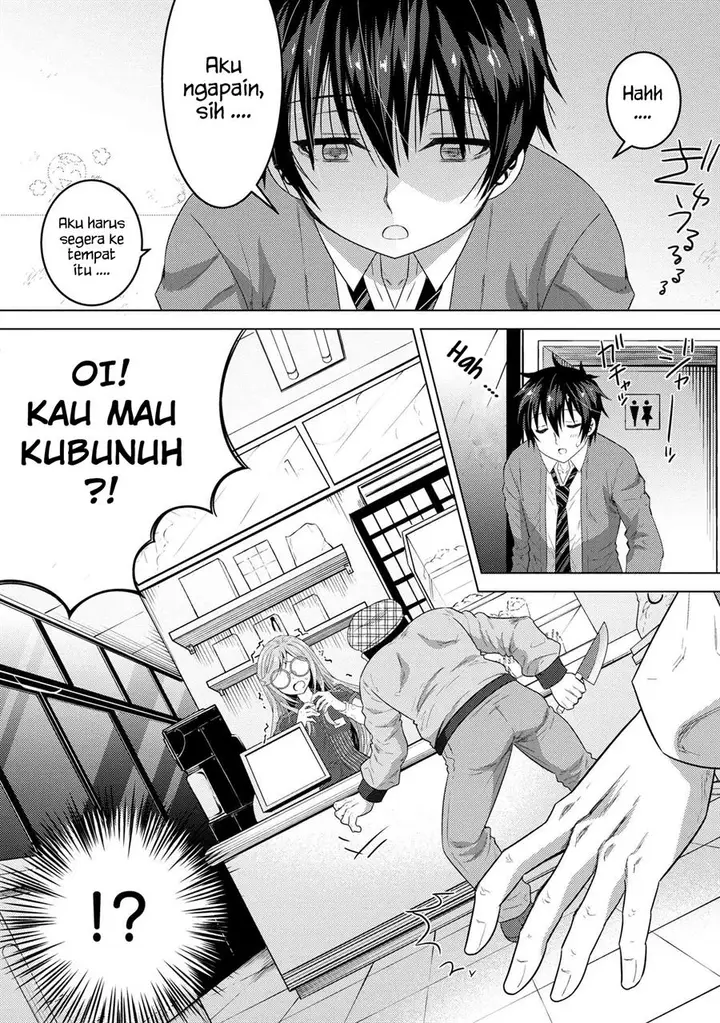 image-komik-konbini-goto-kara-tasuketa-jimi-tenin-ga-onaji-kurasu-no-ubude-kawaii-gyarudatta-chapter-1-10/44
