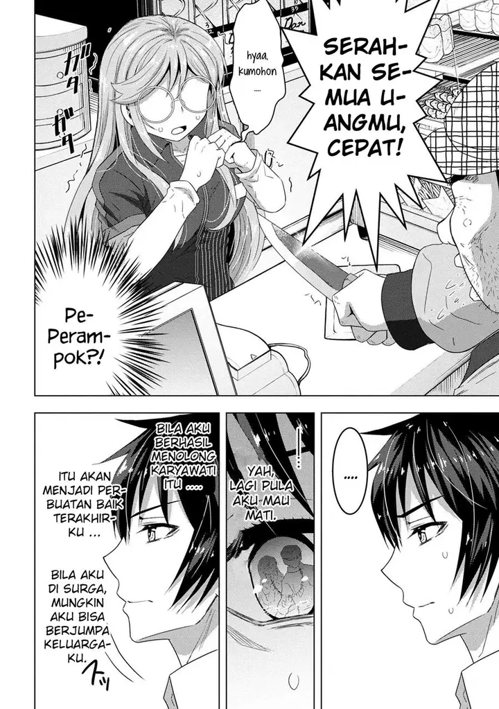 image-komik-konbini-goto-kara-tasuketa-jimi-tenin-ga-onaji-kurasu-no-ubude-kawaii-gyarudatta-chapter-1-11/44