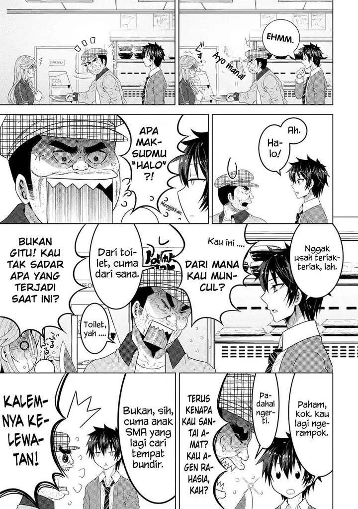 image-komik-konbini-goto-kara-tasuketa-jimi-tenin-ga-onaji-kurasu-no-ubude-kawaii-gyarudatta-chapter-1-12/44
