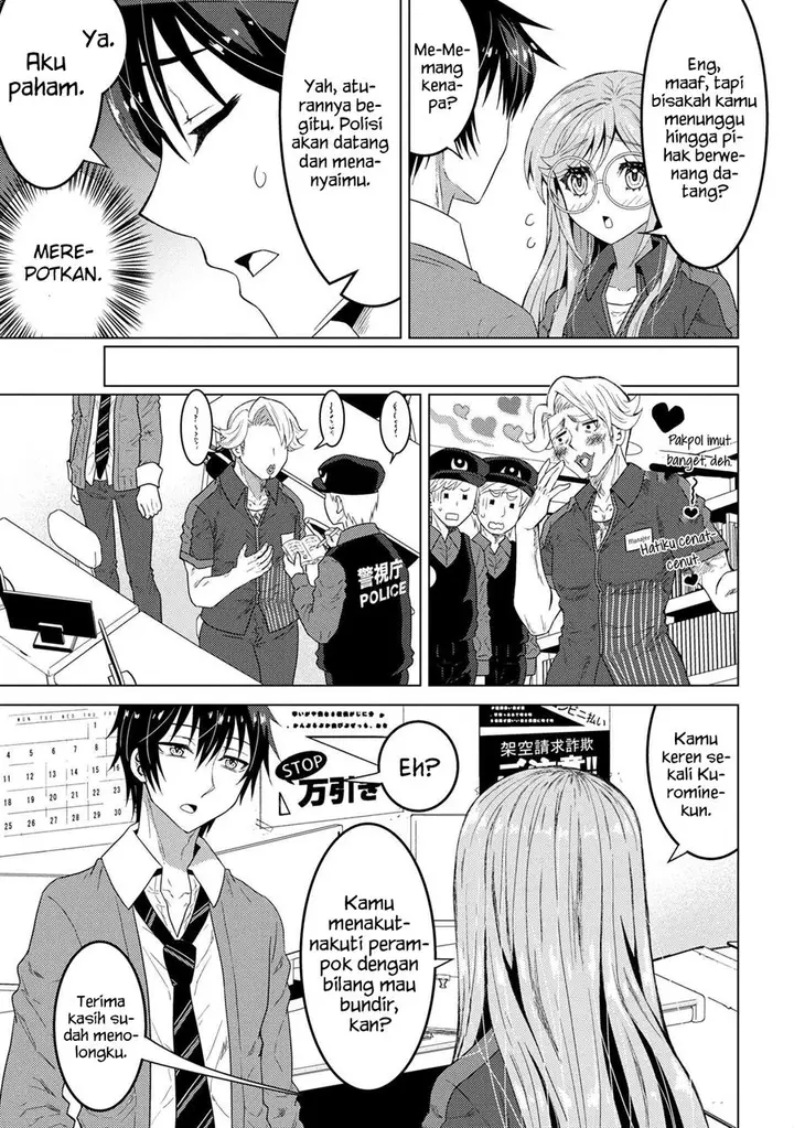 image-komik-konbini-goto-kara-tasuketa-jimi-tenin-ga-onaji-kurasu-no-ubude-kawaii-gyarudatta-chapter-1-16/44