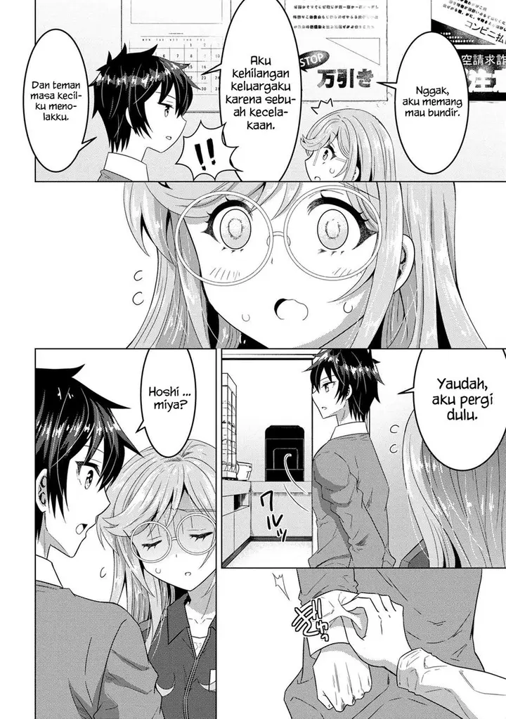 image-komik-konbini-goto-kara-tasuketa-jimi-tenin-ga-onaji-kurasu-no-ubude-kawaii-gyarudatta-chapter-1-17/44