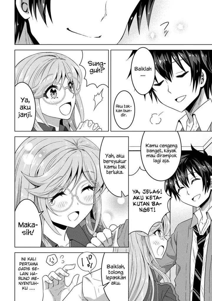 image-komik-konbini-goto-kara-tasuketa-jimi-tenin-ga-onaji-kurasu-no-ubude-kawaii-gyarudatta-chapter-1-20/44