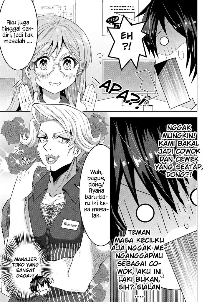 image-komik-konbini-goto-kara-tasuketa-jimi-tenin-ga-onaji-kurasu-no-ubude-kawaii-gyarudatta-chapter-1-23/44
