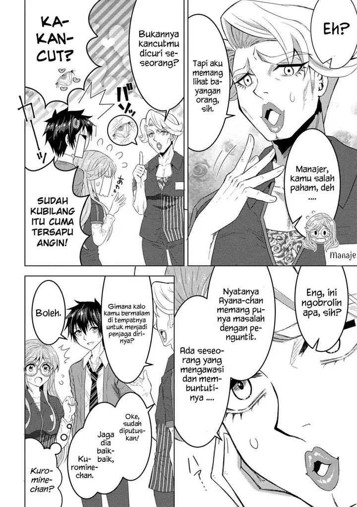 image-komik-konbini-goto-kara-tasuketa-jimi-tenin-ga-onaji-kurasu-no-ubude-kawaii-gyarudatta-chapter-1-24/44