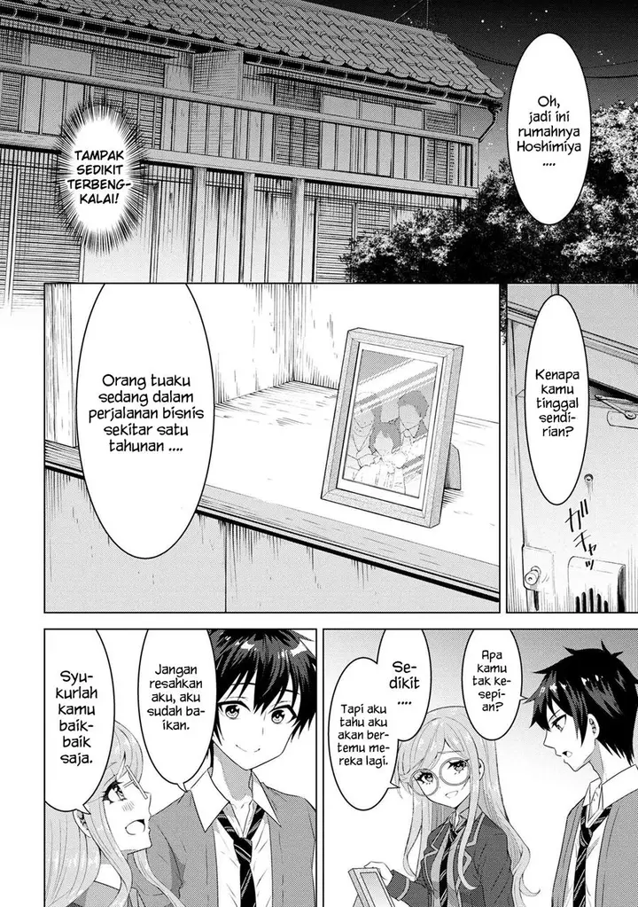 image-komik-konbini-goto-kara-tasuketa-jimi-tenin-ga-onaji-kurasu-no-ubude-kawaii-gyarudatta-chapter-1-26/44
