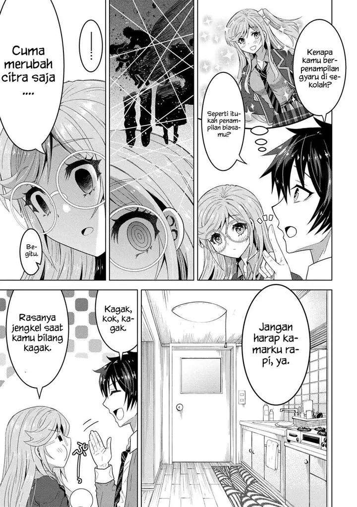 image-komik-konbini-goto-kara-tasuketa-jimi-tenin-ga-onaji-kurasu-no-ubude-kawaii-gyarudatta-chapter-1-27/44