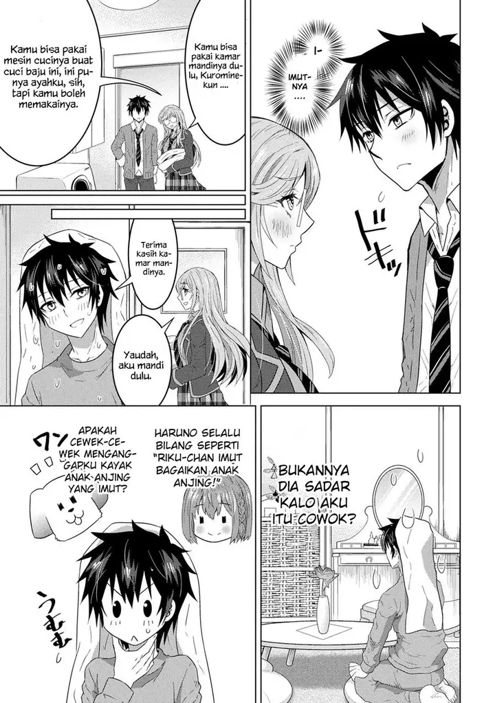 image-komik-konbini-goto-kara-tasuketa-jimi-tenin-ga-onaji-kurasu-no-ubude-kawaii-gyarudatta-chapter-1-31/44