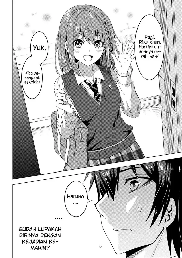 image-komik-konbini-goto-kara-tasuketa-jimi-tenin-ga-onaji-kurasu-no-ubude-kawaii-gyarudatta-chapter-1-41/44