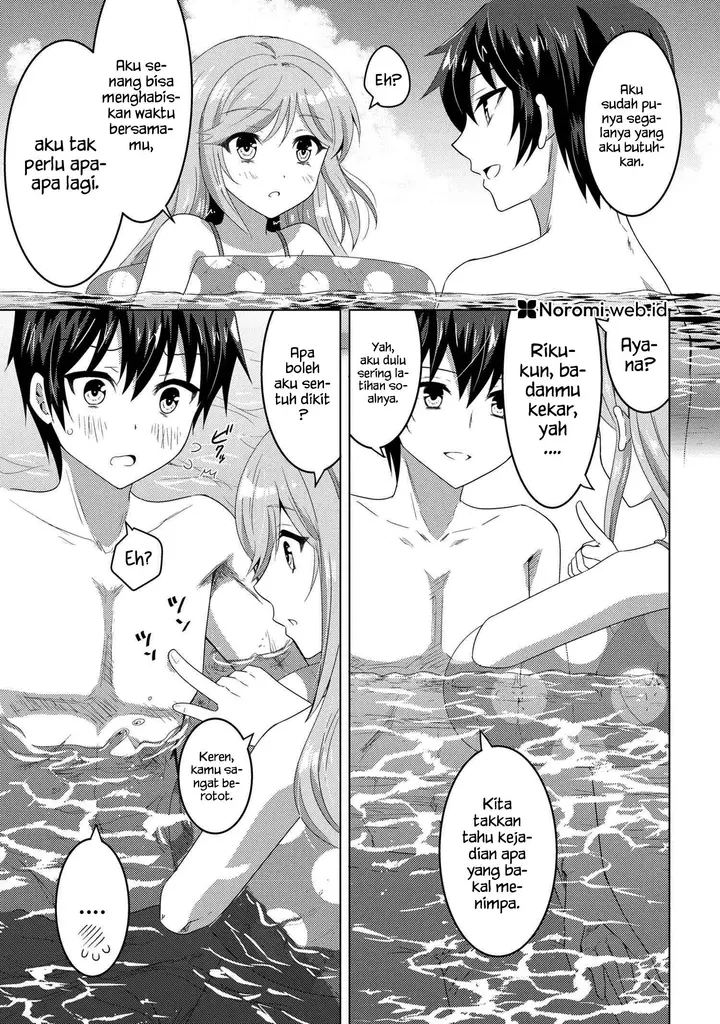 image-komik-konbini-goto-kara-tasuketa-jimi-tenin-ga-onaji-kurasu-no-ubude-kawaii-gyarudatta-chapter-10.1-2/14