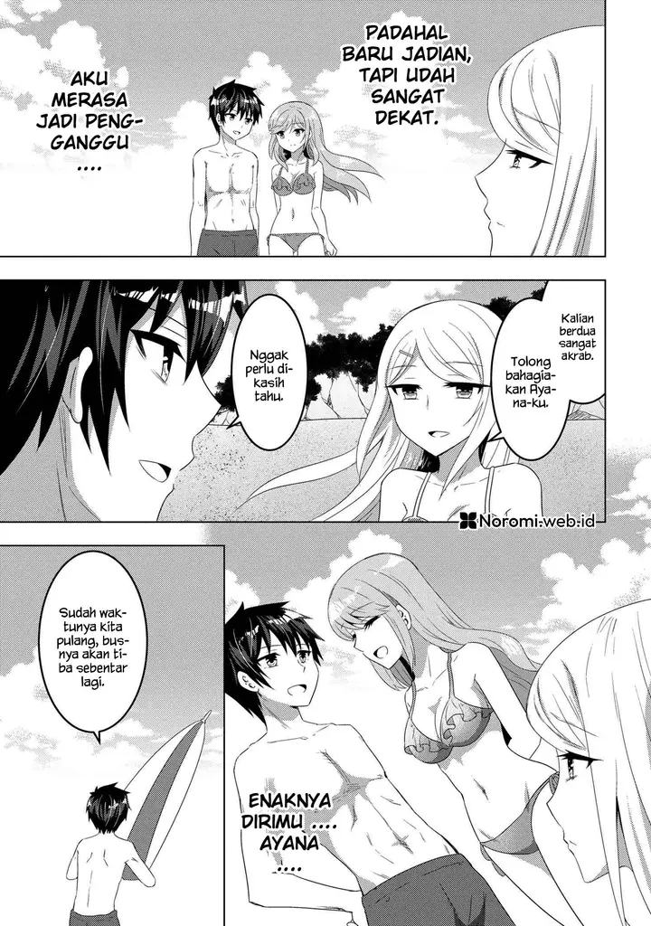 image-komik-konbini-goto-kara-tasuketa-jimi-tenin-ga-onaji-kurasu-no-ubude-kawaii-gyarudatta-chapter-10.1-6/14
