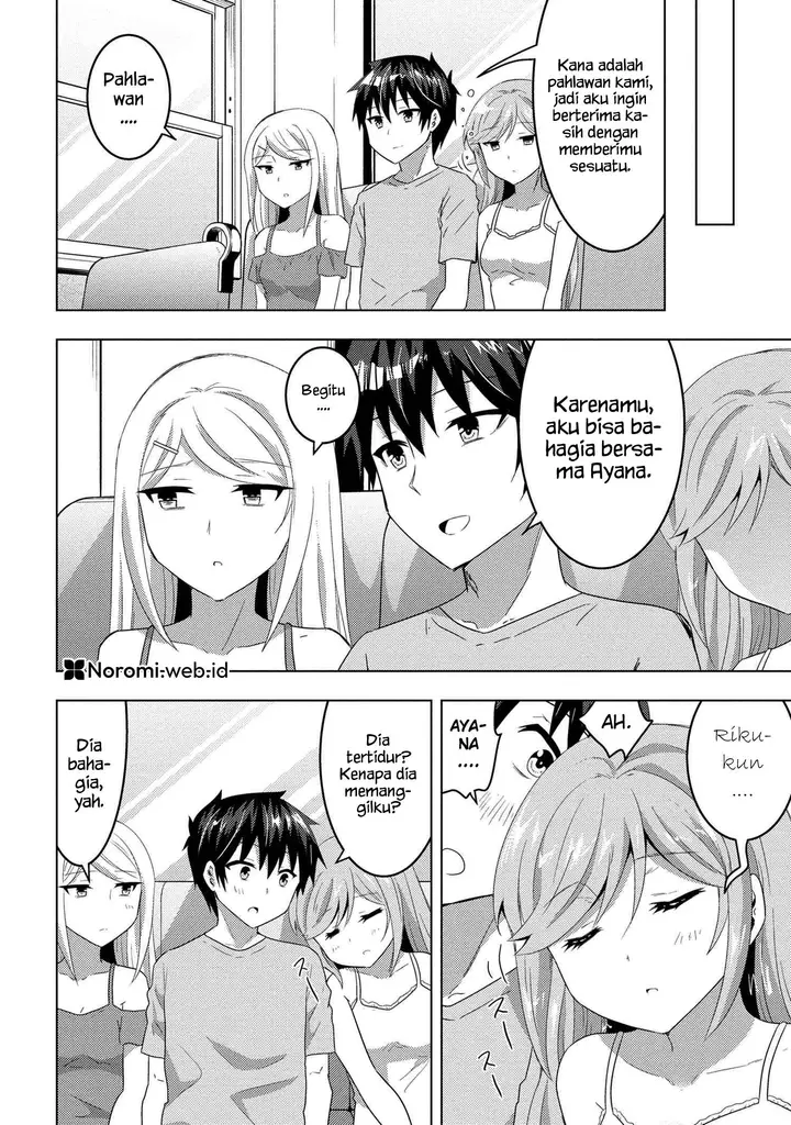 image-komik-konbini-goto-kara-tasuketa-jimi-tenin-ga-onaji-kurasu-no-ubude-kawaii-gyarudatta-chapter-10.1-7/14