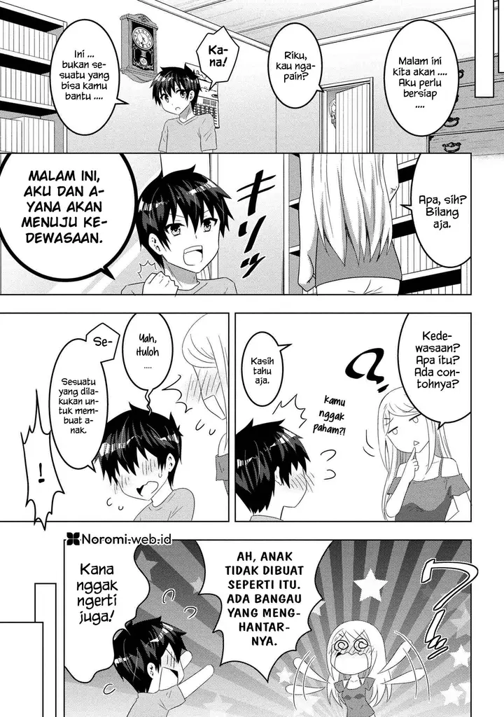 image-komik-konbini-goto-kara-tasuketa-jimi-tenin-ga-onaji-kurasu-no-ubude-kawaii-gyarudatta-chapter-10.1-10/14