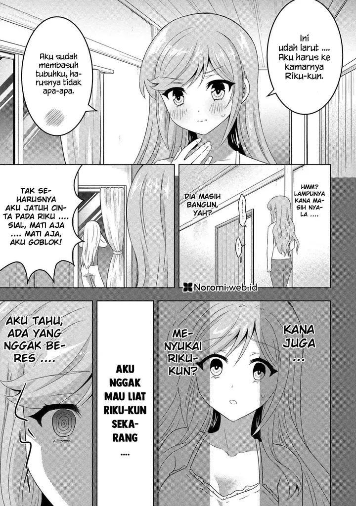 image-komik-konbini-goto-kara-tasuketa-jimi-tenin-ga-onaji-kurasu-no-ubude-kawaii-gyarudatta-chapter-10.1-12/14
