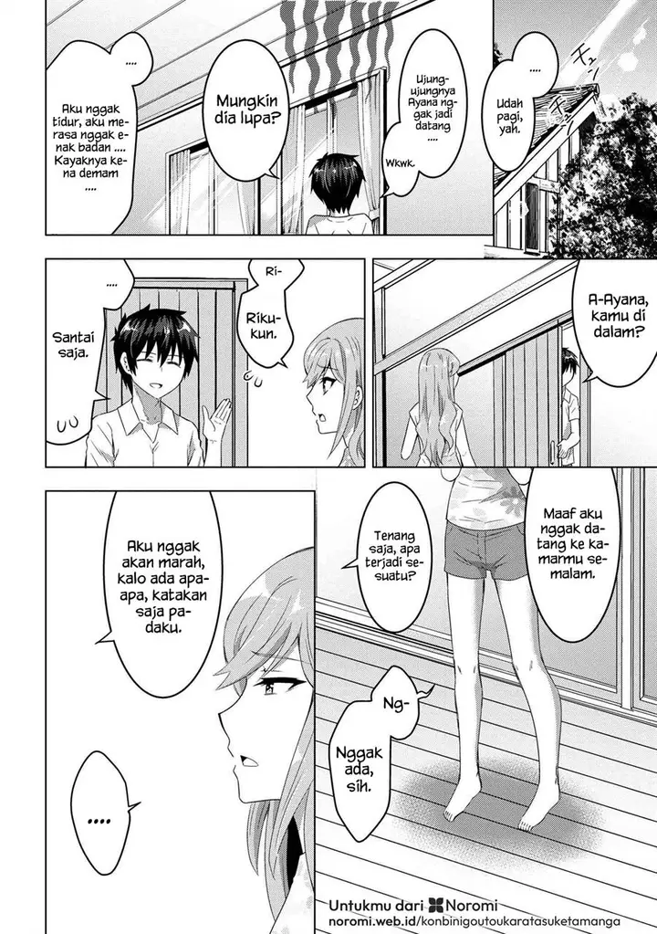 image-komik-konbini-goto-kara-tasuketa-jimi-tenin-ga-onaji-kurasu-no-ubude-kawaii-gyarudatta-chapter-10.2-0/19