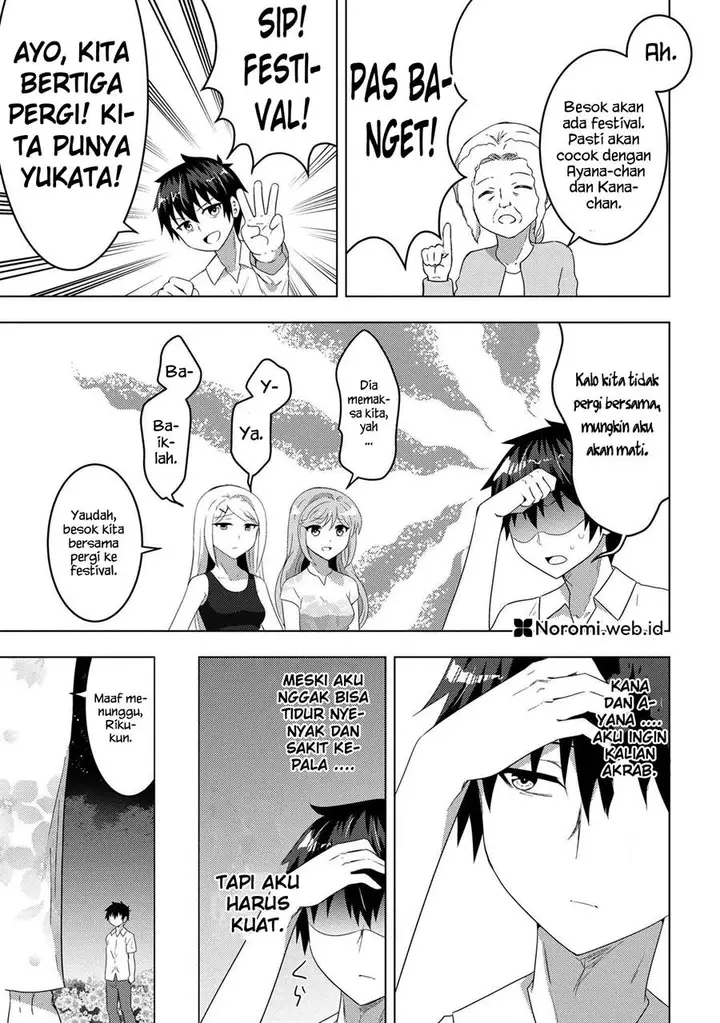 image-komik-konbini-goto-kara-tasuketa-jimi-tenin-ga-onaji-kurasu-no-ubude-kawaii-gyarudatta-chapter-10.2-5/19