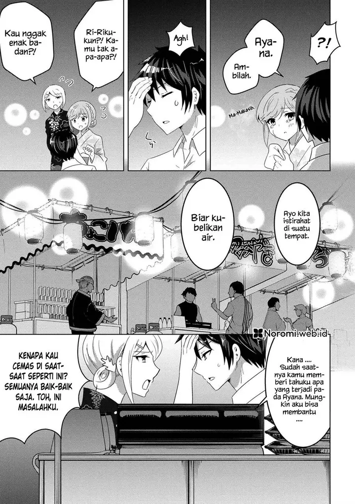 image-komik-konbini-goto-kara-tasuketa-jimi-tenin-ga-onaji-kurasu-no-ubude-kawaii-gyarudatta-chapter-10.2-10/19